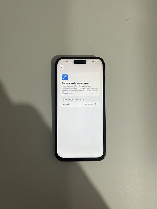 Iphone 14 pro max 128Gb 80%