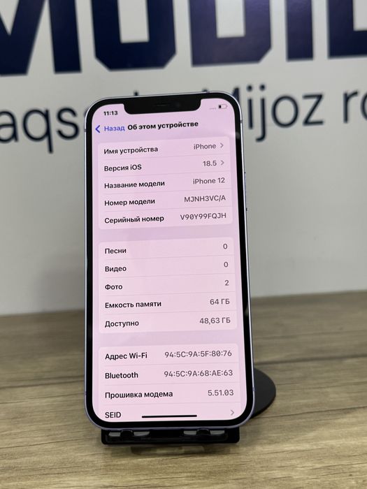 Nasiya | Variant | Рассрочка | в кредит | Iphone12