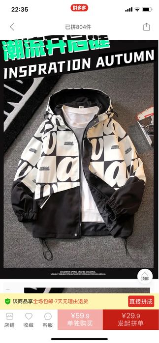 Продаю ветровку на мальчика