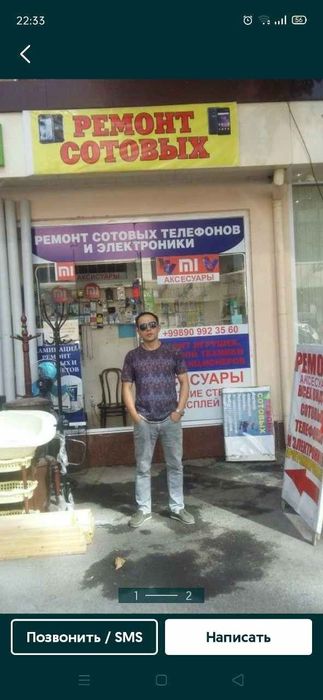 Супер сервис ремонт стиральных машин и электроники