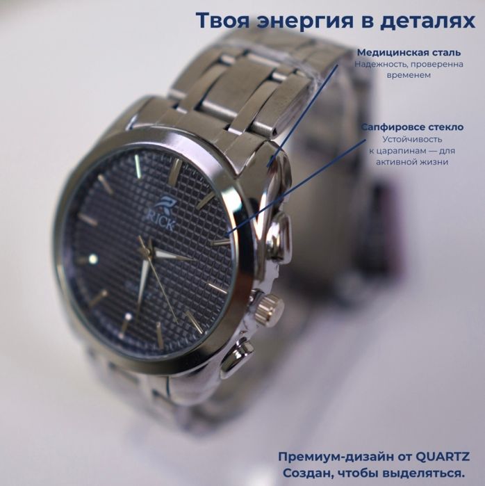 Қол сағаттар сатылымда