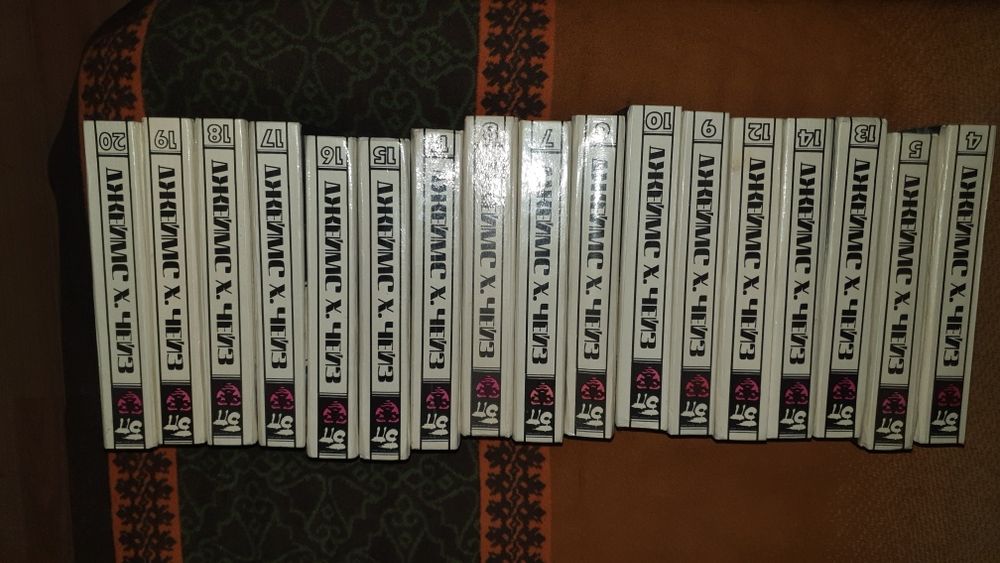 Художественная литература.