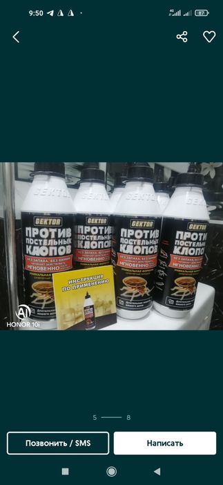 TARAKAN DORI (Advion Cockroach) original ishonchli