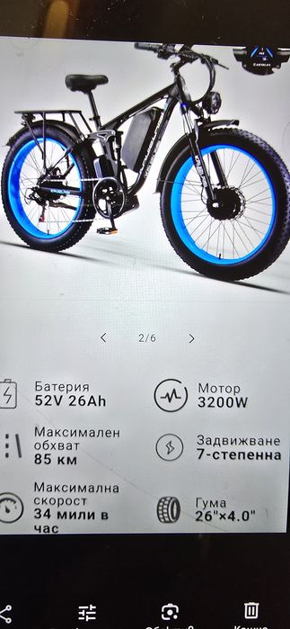 Ел.Велосипед 3200W KETELES KAIJIELAISI V3 Pro Dual Motor 3200 Elektric Bike USA stock 26x4 L разм.