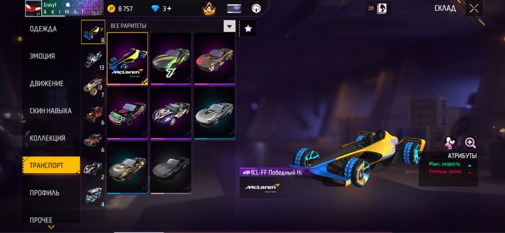 Фф акк хороший за 6000