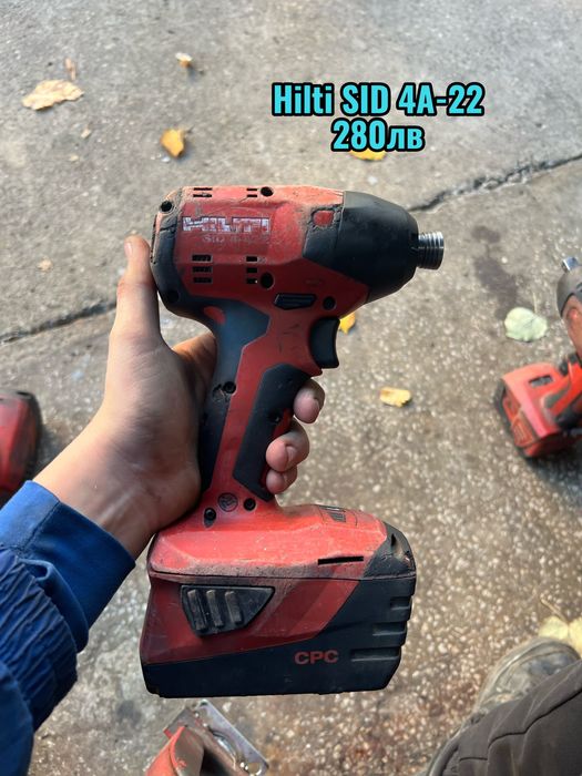 Продавам инстрменти Hilti