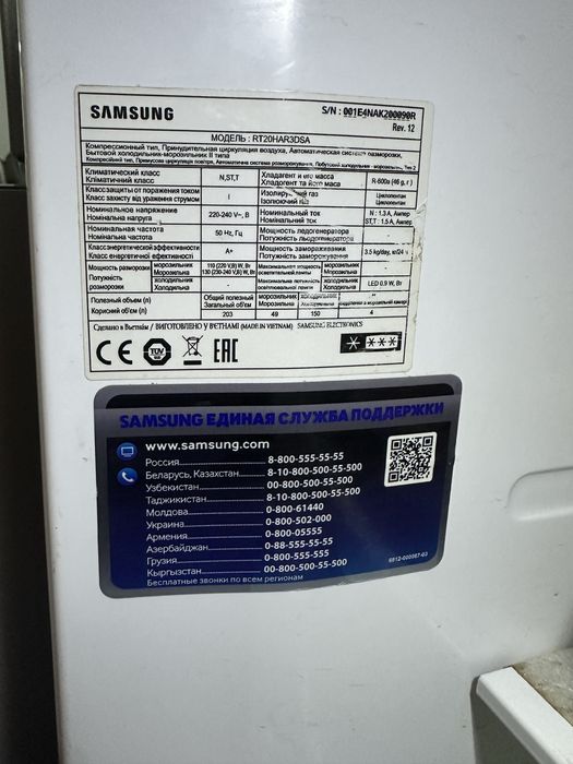 Haladilnik SAMSUNG Orgilan