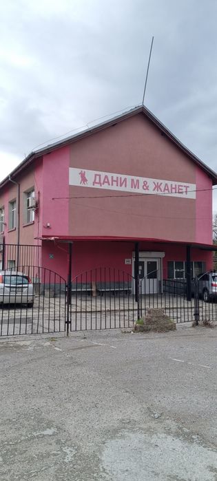 Отдавам под наем големи помещения и двор от сграда