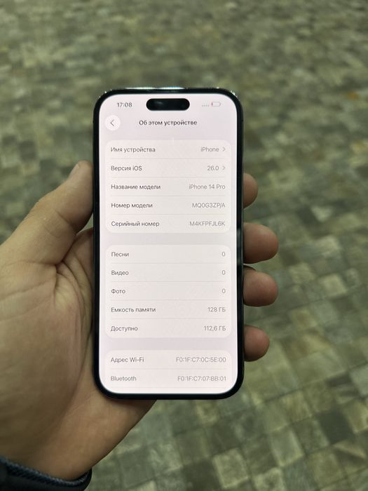 Iphone 14 Pro 128 gb