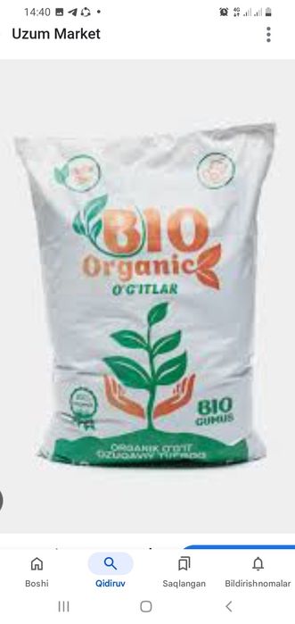 Тарф  биаорганик ёр малхами сотилади.