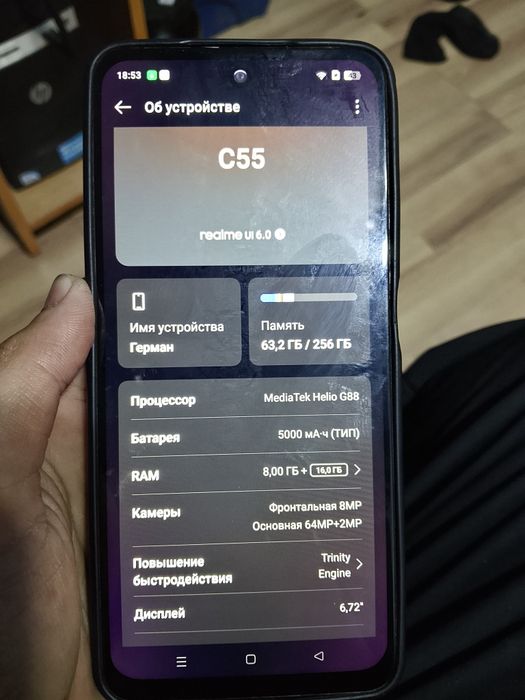 Рялми с55 в хорошем состоянии