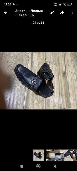 Продаются мужские туфли