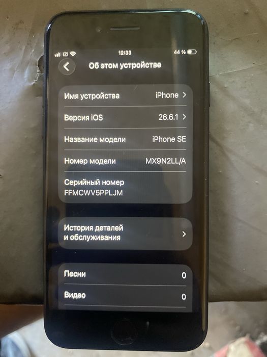 Iphone se 2020 64gb