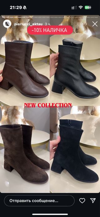 Сапоги  сапоги етик