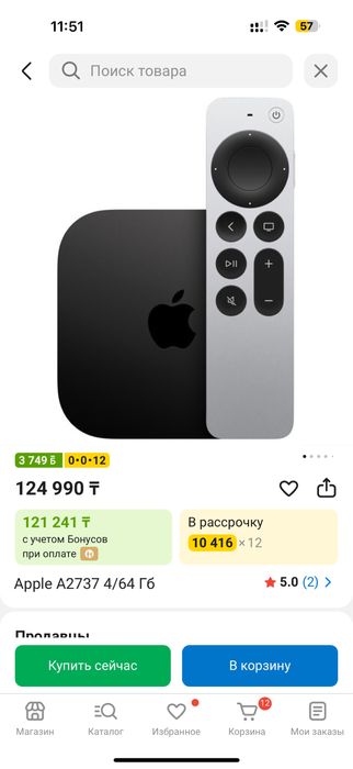Apple tv 4k a2737 4/64 гб