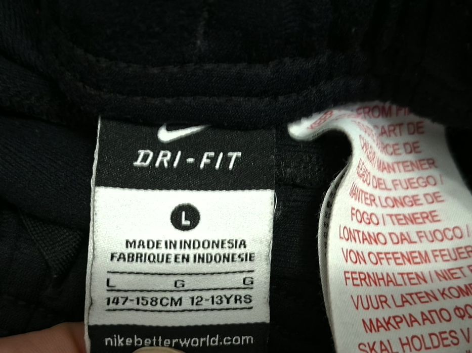 P.S.G.-Ориг.Детско долнище