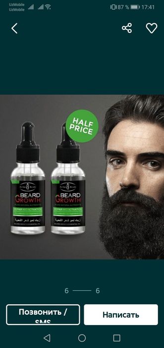 Сокол ва соч устирувчи восита.