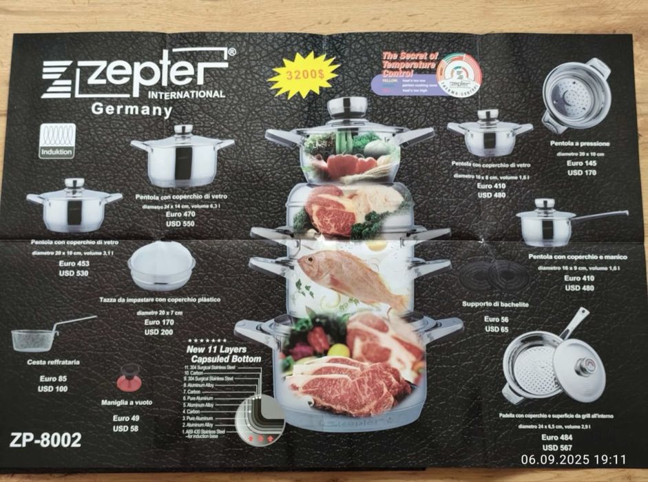 Zepter, посуда кастрюли и сковородки