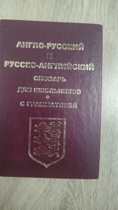 Книги для подготовки к ЕНТ