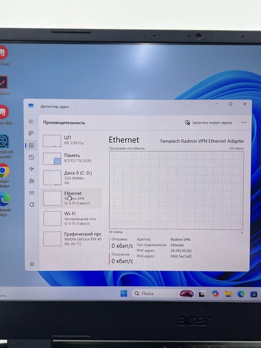 Acer Nitro Intel Core i5-12 RTX 4050