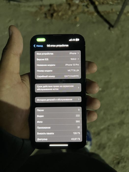 Iphone  13 pro ochilmagan 78 tinnik