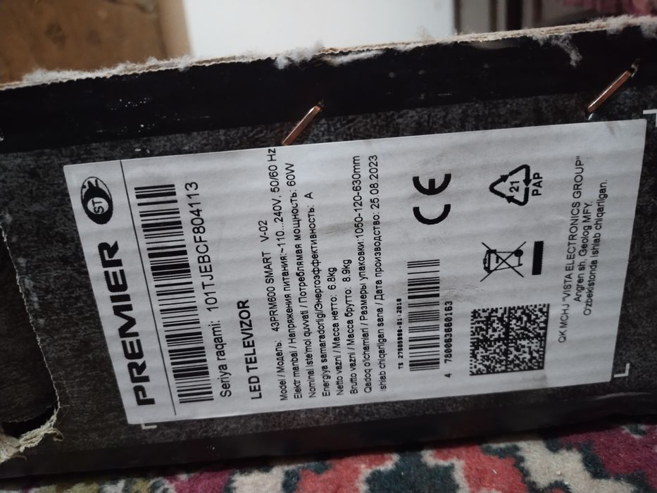 Телевизор Premier 43 PRM 600S Smart TV