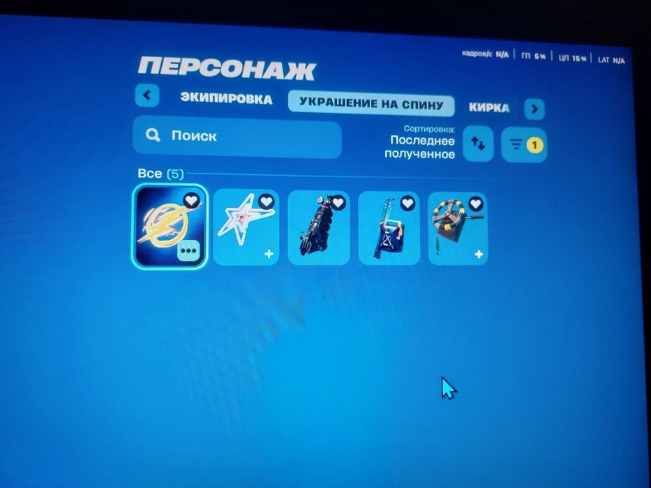 Продаю аккаунт фортнайте очень олдовский