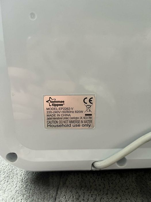 Машинка за приготвяне на АМ