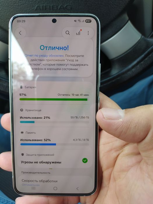 Samsung S22 Vietnam 256gb