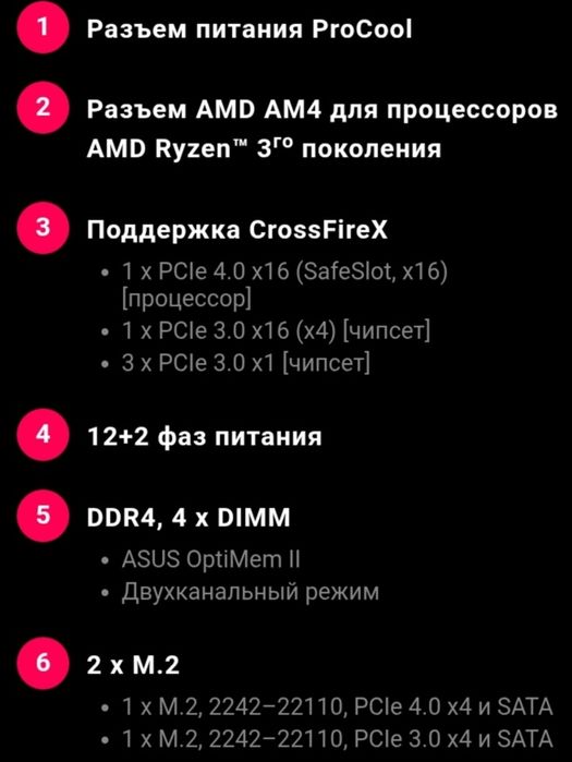 Мощный Игровой ПК — Ryzen 5 5600X / RX 9060 XT 16GB / 32GB RAM