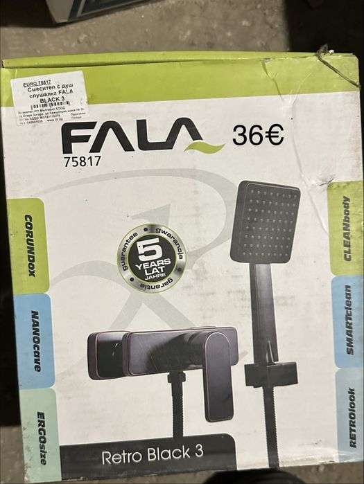 Смесител за мивка / баня / душ слушалка Фала/FALA