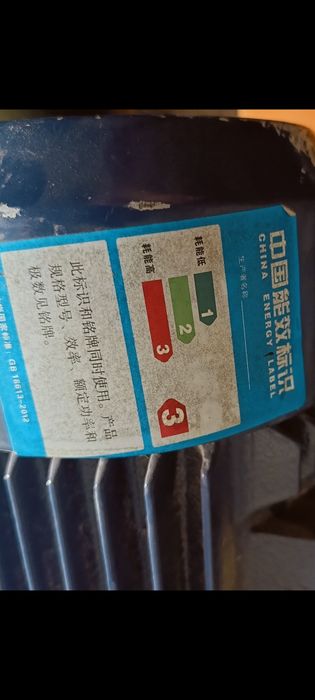 Насос циркуляционный