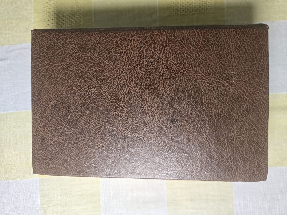 "Преписка на председателя на министерския съвет на СССР 1983г.