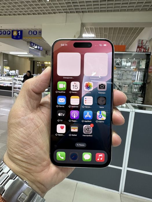 iPhone 15 Pro 256GB