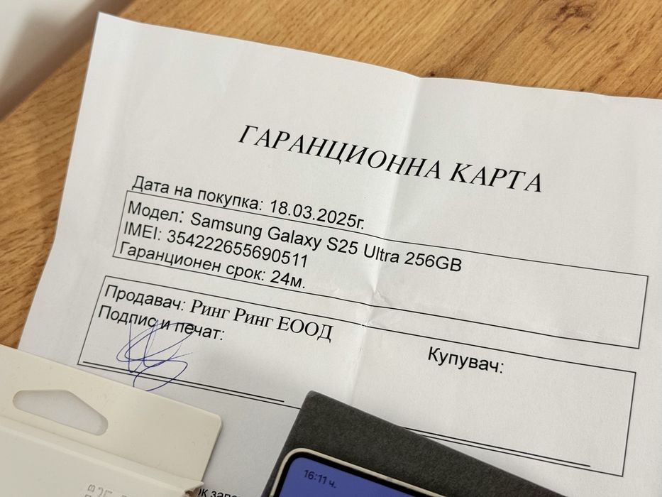 Samsung Galaxy S25 Ultra ГАРАНЦИЯ!!!