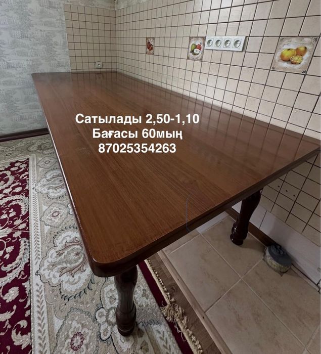 Стол кухонный или гостинный