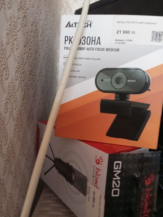 Продам компьютер