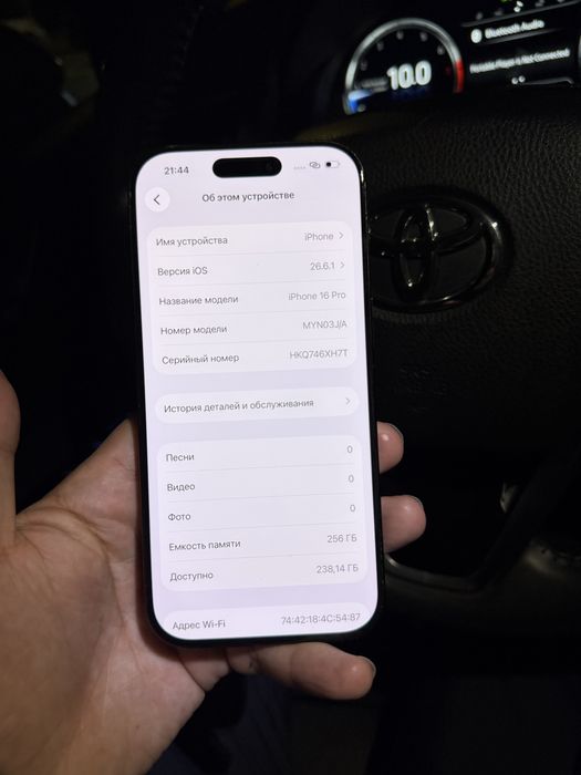 iphone 16 pro 256/ айфон 16 про