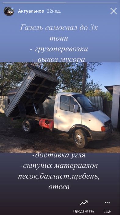 Балласт | песок |