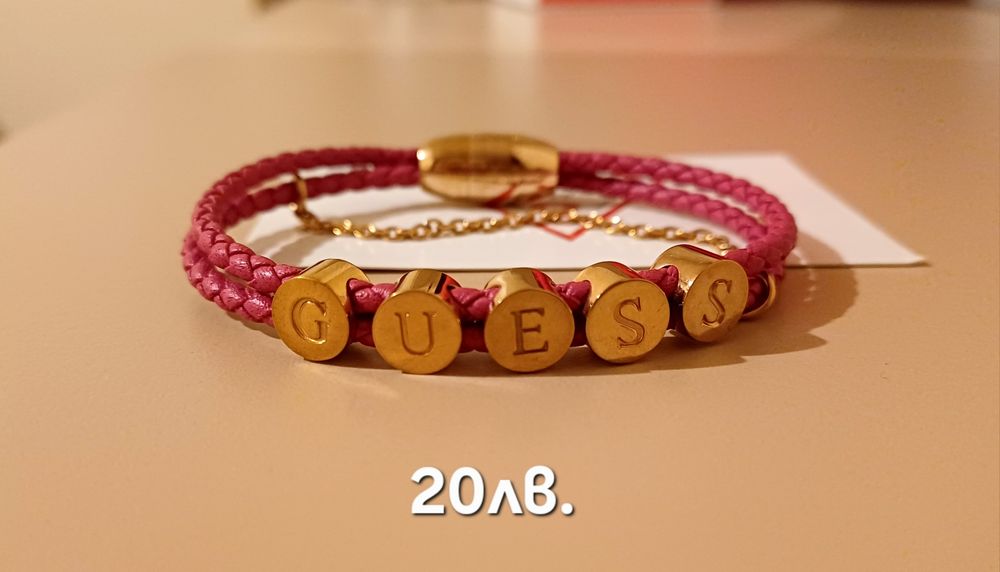 Гривни GUESS и други