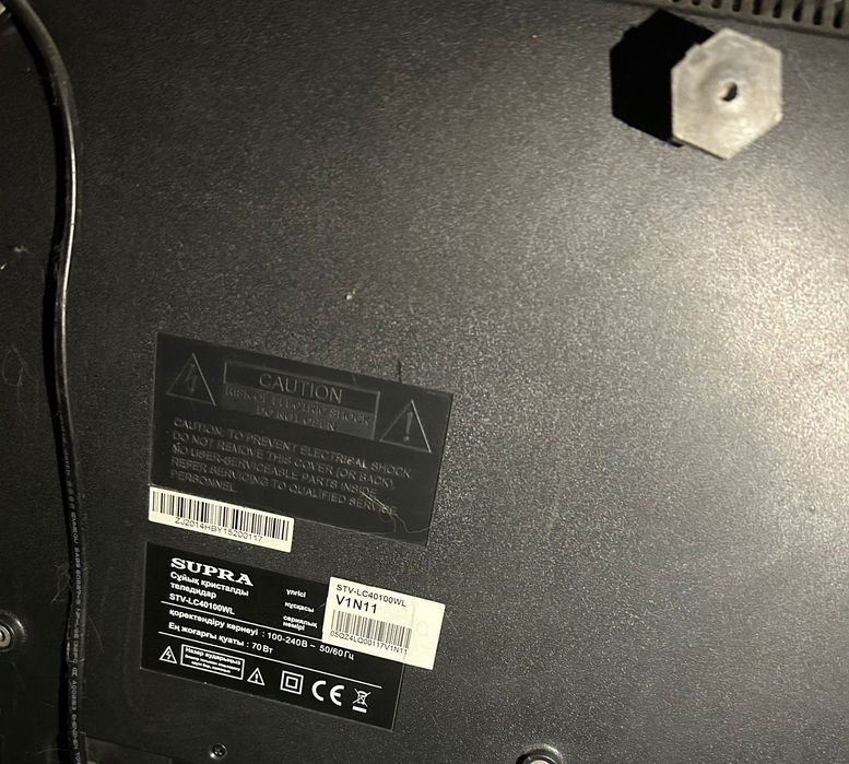 Телевизор 20.000