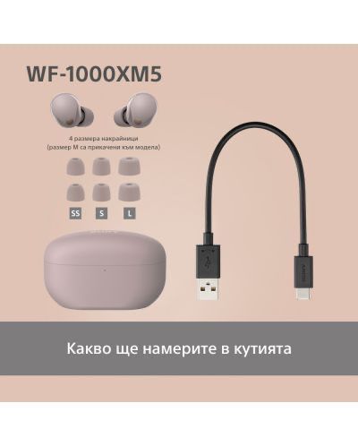 Безжични слушалки Sony - WF-1000XM5, TWS, ANC, розови