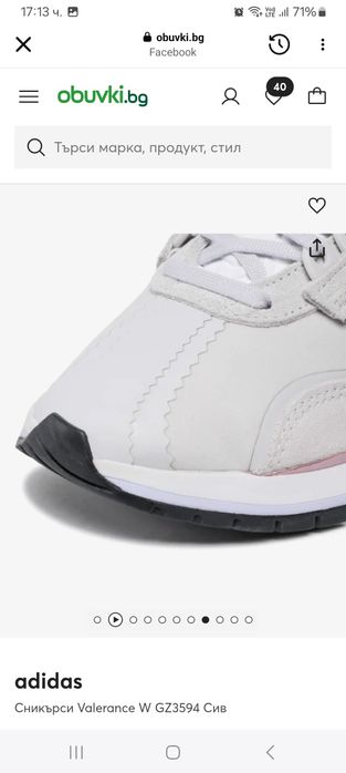 Дамски маратонки