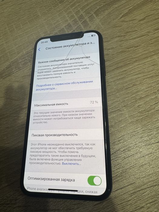 Продам Айфон х Iphone x