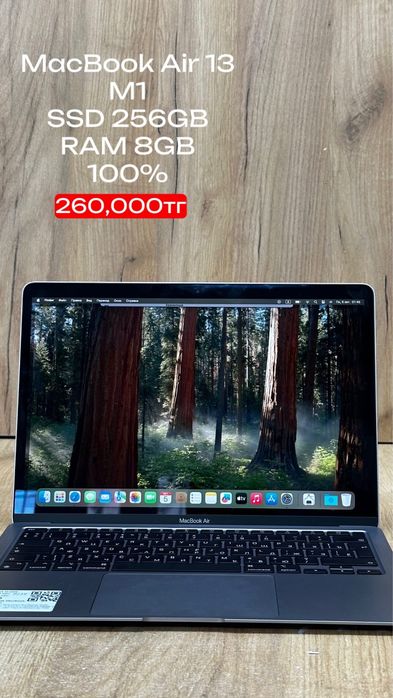 MacBook Air 13| Рассрочка без %|Baitime