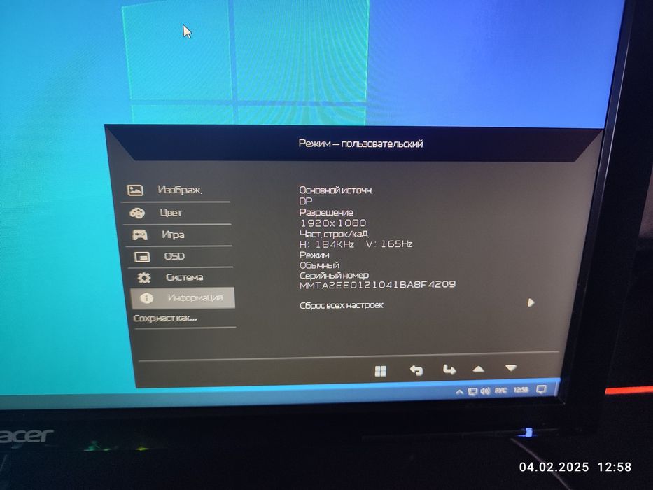 Продам i7 4770 / 1050Ti