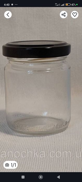 Банк с крышками  400 мг.