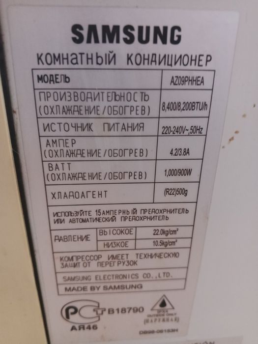 Продам оконный кондиционер