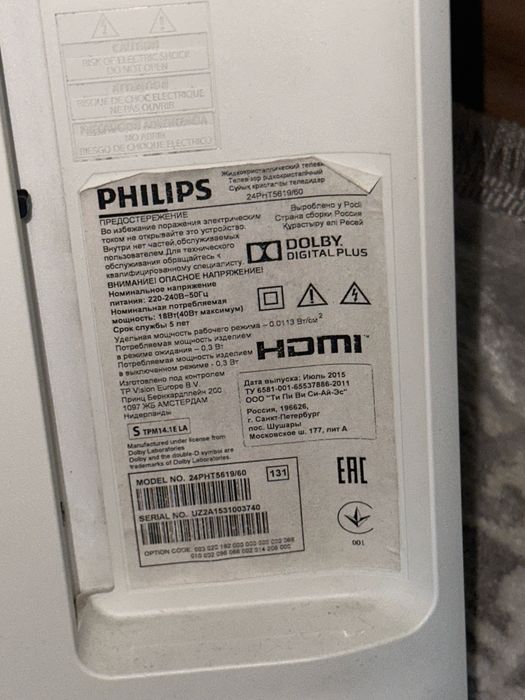 Philips телевизор на запчасти