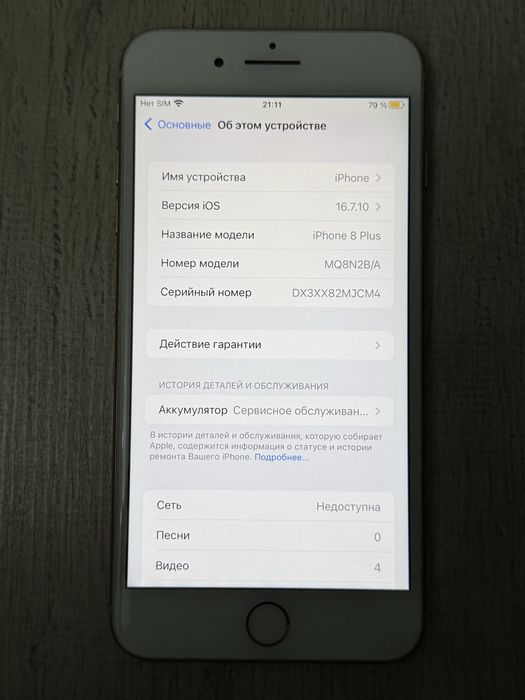 iPhone 8 Plus / 64 GB